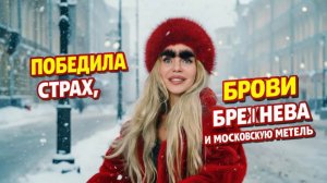 Правда о ГОЛОСАХ В ГОЛОВЕ, которые МЕШАЮТ жить. ЧТО ОНА ХОТЕЛА МНЕ СКАЗАТЬ?