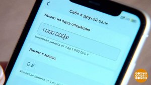 Банковский перевод приостановлен! Почему? Доброе утро. Фрагмент выпуска от 28.01.2026