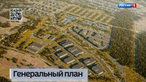 Разработан генеральный план Шахтёрска