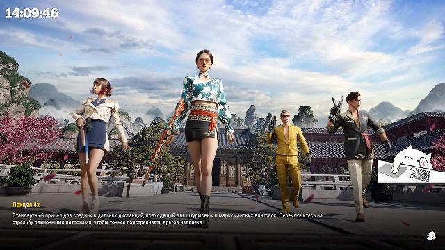 Pubg Stream Возвращение смотреть онлайн