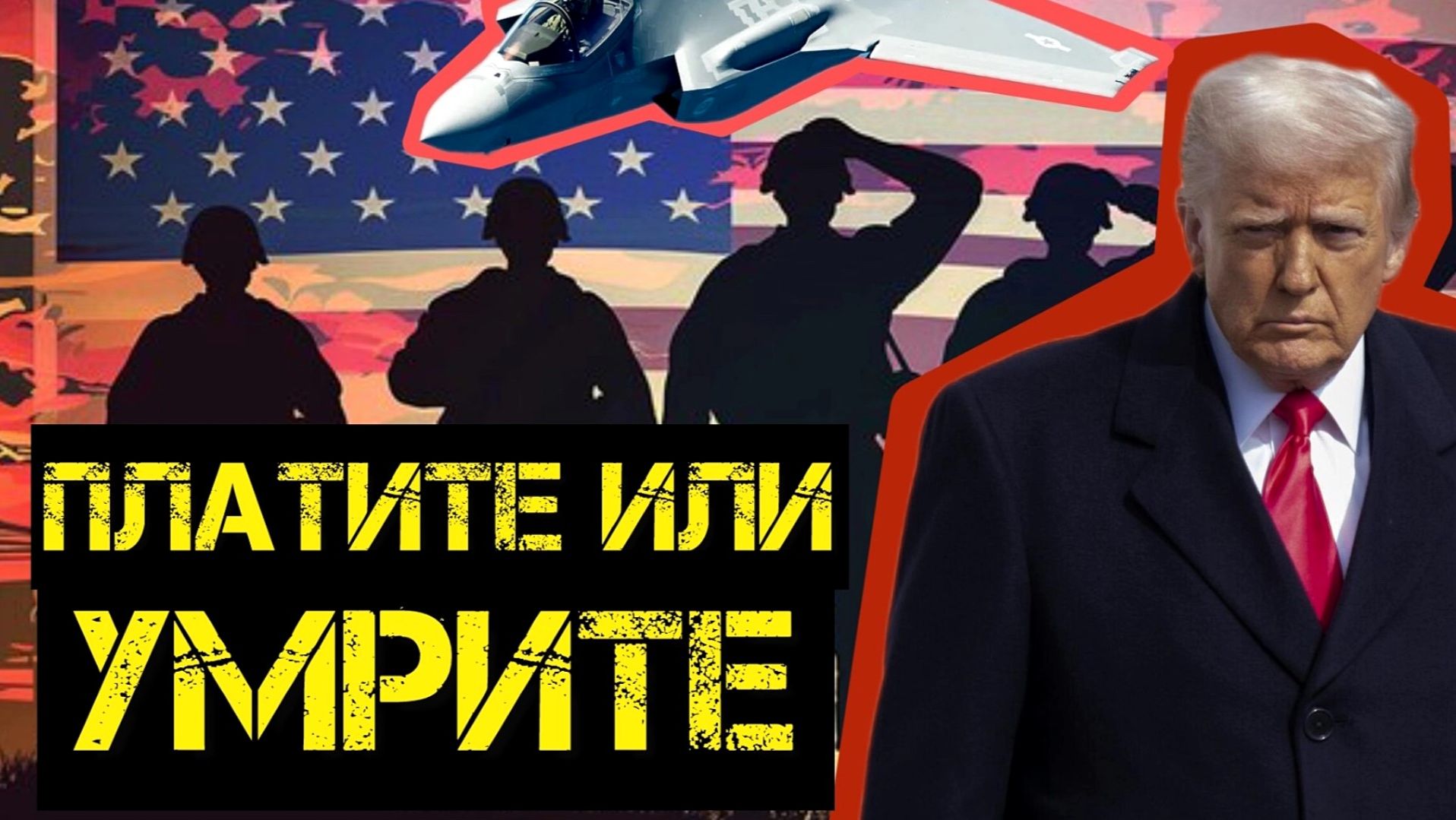 ДОКТРИНА ВОЙНЫ 2026. НОВАЯ СТРАТЕГИЯ США / АНДРЕЙ ПОНОМАРЬ. новости смотреть онлайн