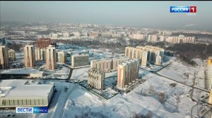 Вести-Томск, выпуск от 28.01.2026 11:30