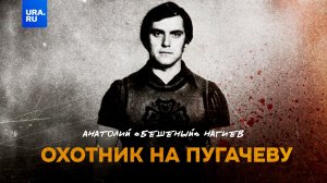 Нагиев пытался убить Аллу Пугачеву