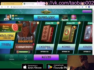 игра в нарды со ставкой 100