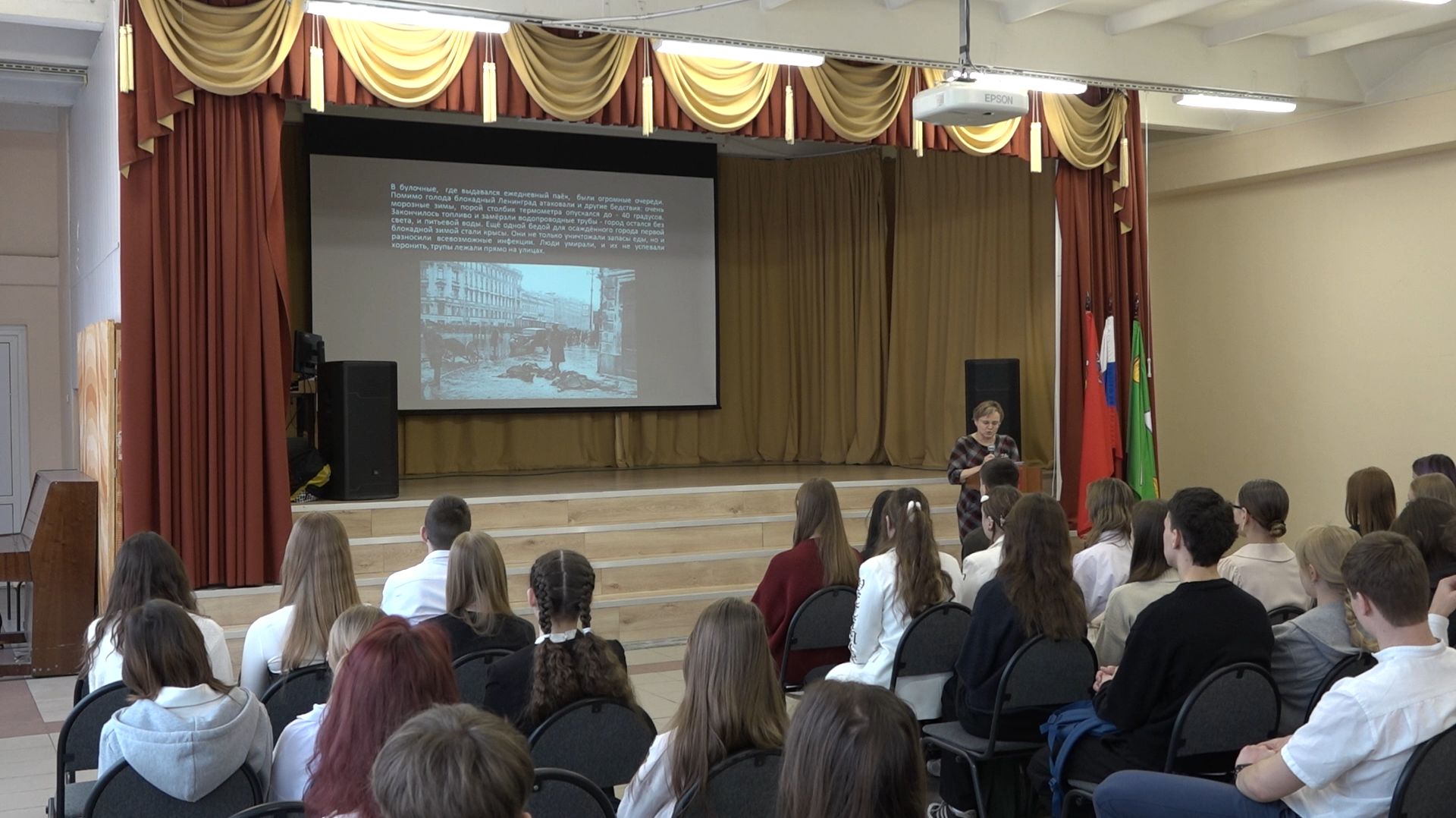 В Образовательном комплексе №3 прошла встреча, посвящённая освобождению Ленинграда смотреть онлайн