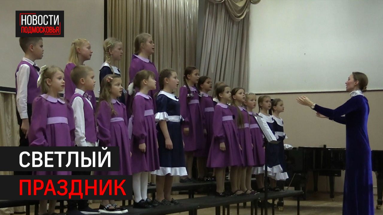 Рождественский хоровой концерт прошёл в Сходне // 360 ХИМКИ смотреть онлайн