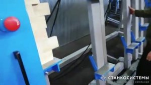 Пресс гидравлический SLU — PT