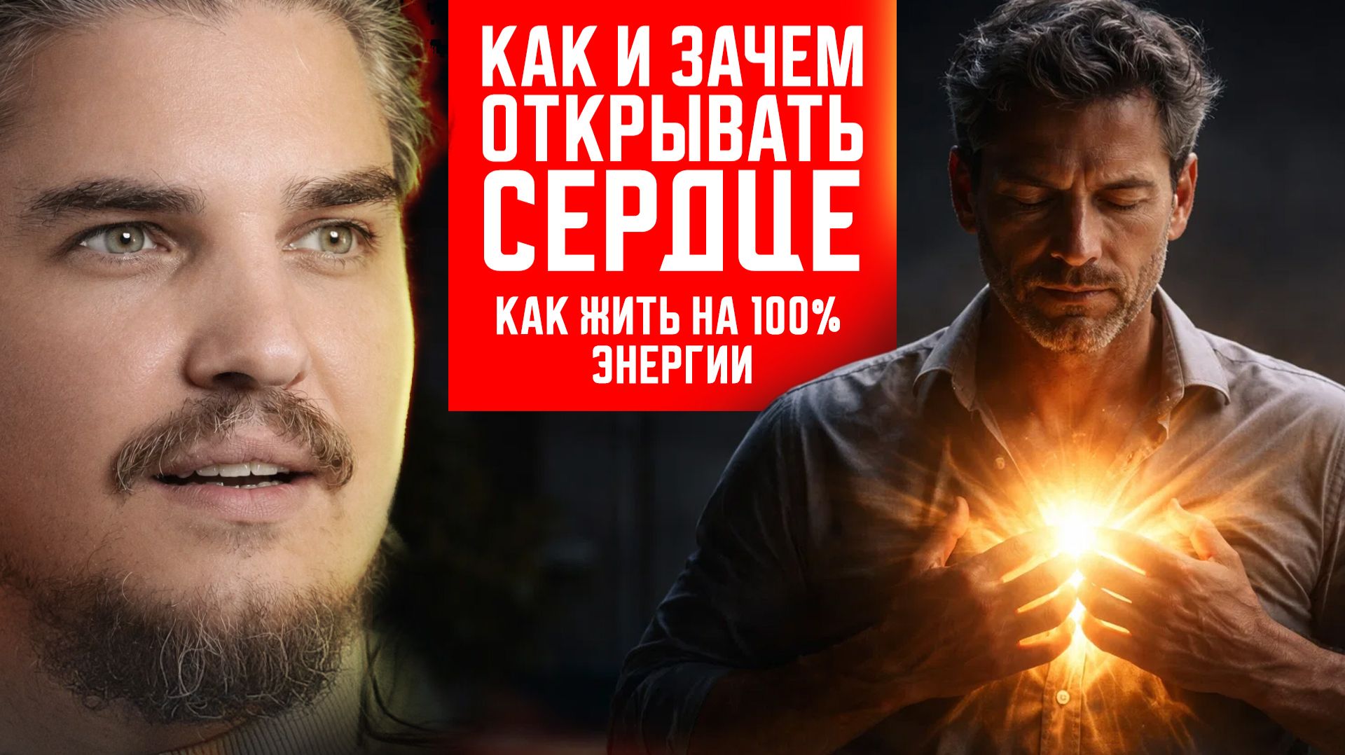 Почему сердце отказывает раньше мозга? Врачи не говорят главного