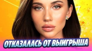 Миа Бойка отказалась от приза в «Выжить в Стамбуле» 🔥 Новости Шоу-Бизнеса