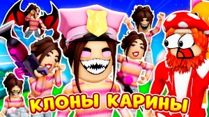 😱ЗЛЫЕ КЛОНЫ и ЛУЧШИЕ ИСТОРИИ про КАРИНУ💅 (Сборник Часть 3) ► ROBLOX (Роблокс)