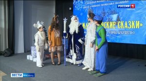 В Рязани стартовал конкурс "Рождественские сказки"