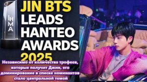 Джин, как обычно, не комментирует ситуацию, предпочитая сосредоточиться на музыке... /ОЗВУЧКА TANIY/