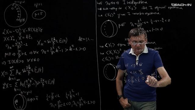 Пенской А.В. - Риманова геометрия II. Семинары - 1. Формула Тейлора для вект. полей. Оператор Якоби смотреть онлайн