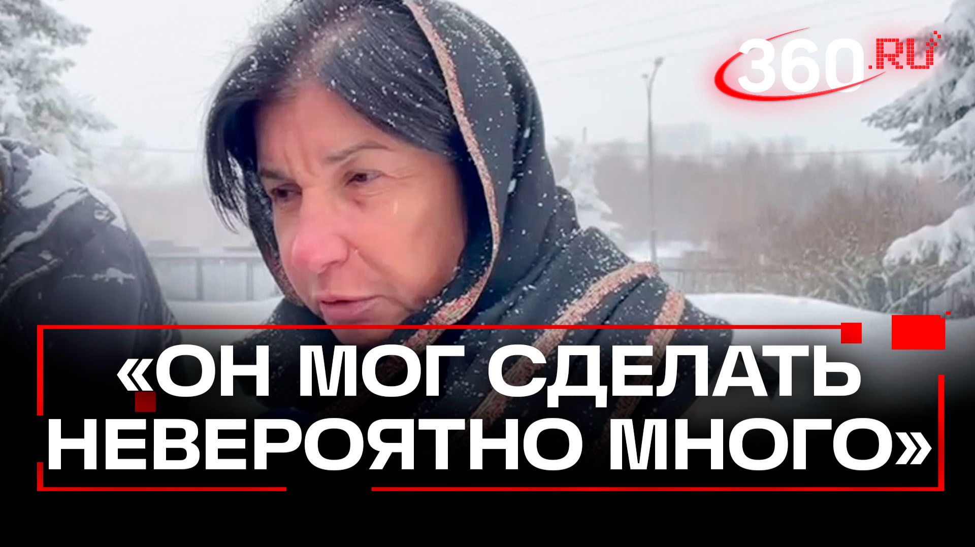 Ирада Зейналова о смерти Александра Олейникова смотреть онлайн