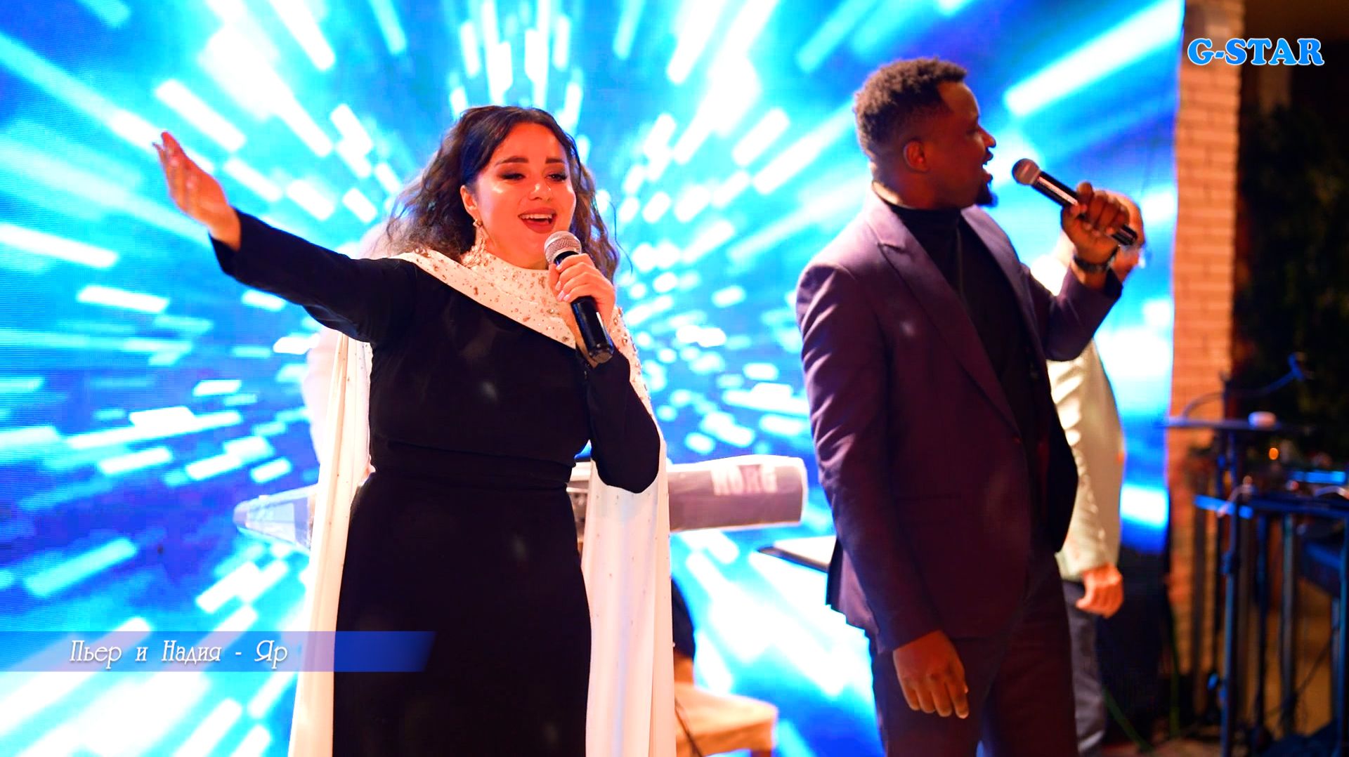 Пьер и Надия - Яр 2026 смотреть онлайн