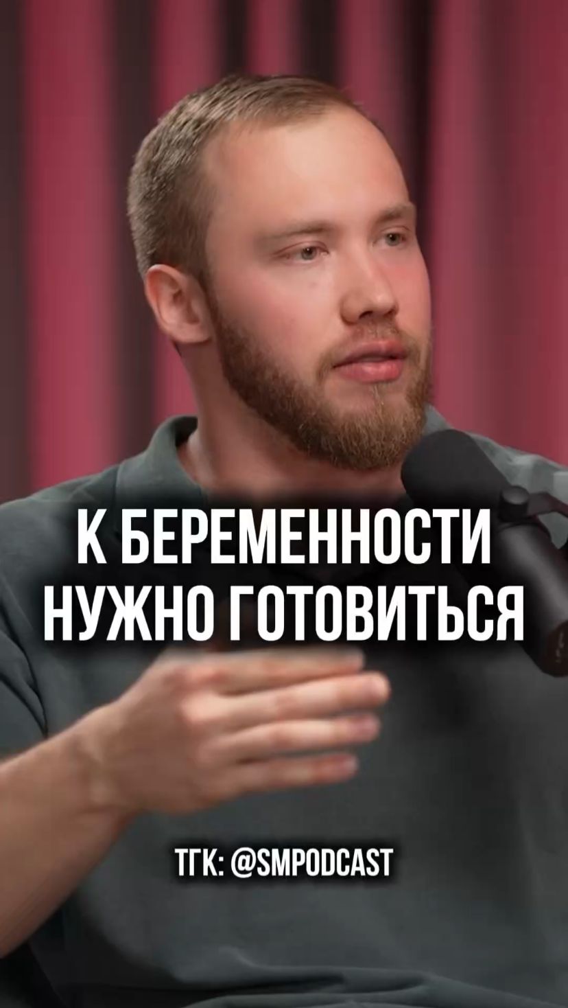 Как сохранить красоту и здоровье во время беременности? смотреть онлайн