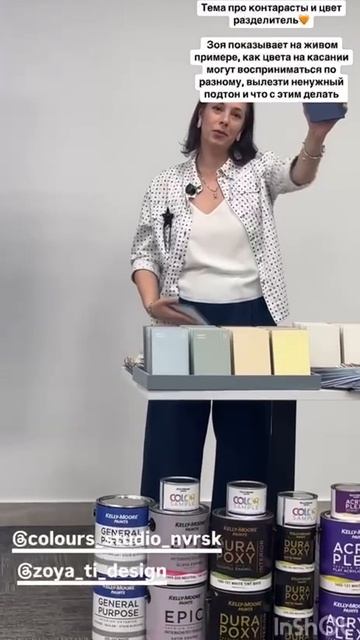 Семинар по колористике с Зоей Ти в Новороссийске смотреть онлайн