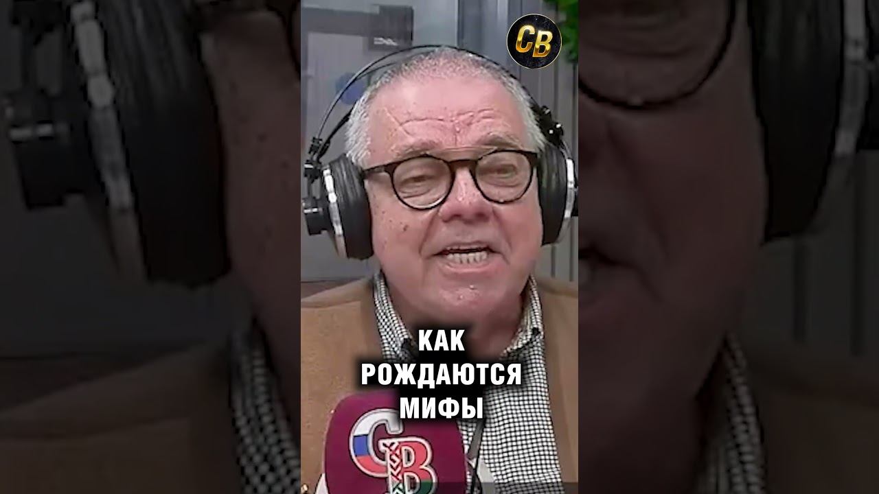 Владимир Мамонтов раскрывает секреты разведки. #шортс #путин #зорге #разведка смотреть онлайн