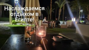 Египет🌴,зимний кайф,заглянули в местный Fix prace!🛍