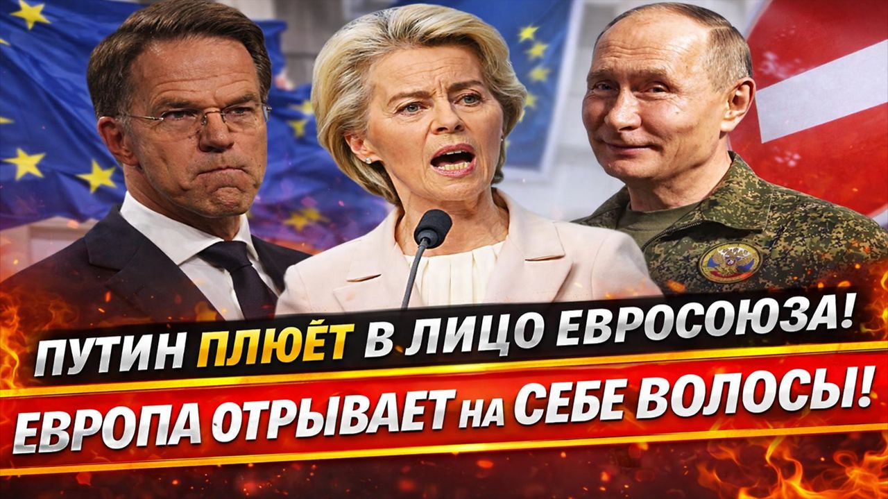 Новости СВО на 28 Января-ЕС отрывает на себе волосы! Без РФ им хана! Последние новости сегодня 28.01 смотреть онлайн