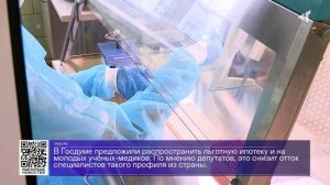 ДАЙДЖЕСТ «СЕВЕРНОГО ГОРОДА»,28.01.2026