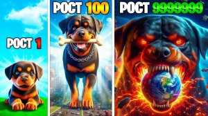 Рост Чопа умножается с Каждым разом в ГТА 5!