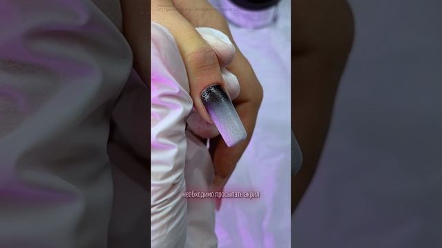 МК по самому контрастному градиенту: из черного 🖤 в белый 🤍 дружите с градиентом? смотреть онлайн