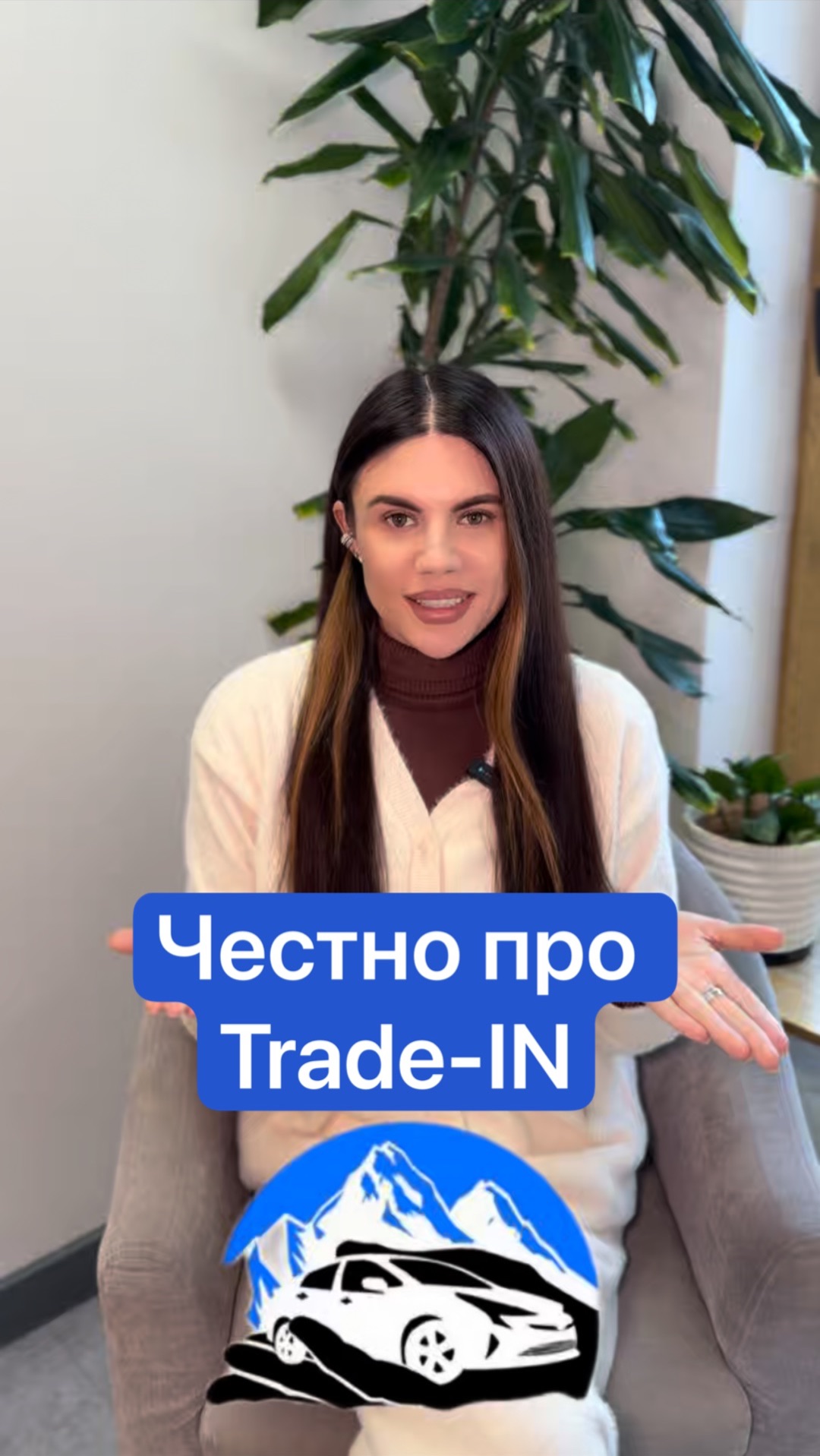 Честно про Trade-IN смотреть онлайн
