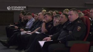 О проделанной работе перед населением отчитались егорьевские участковые уполномоченные полиции