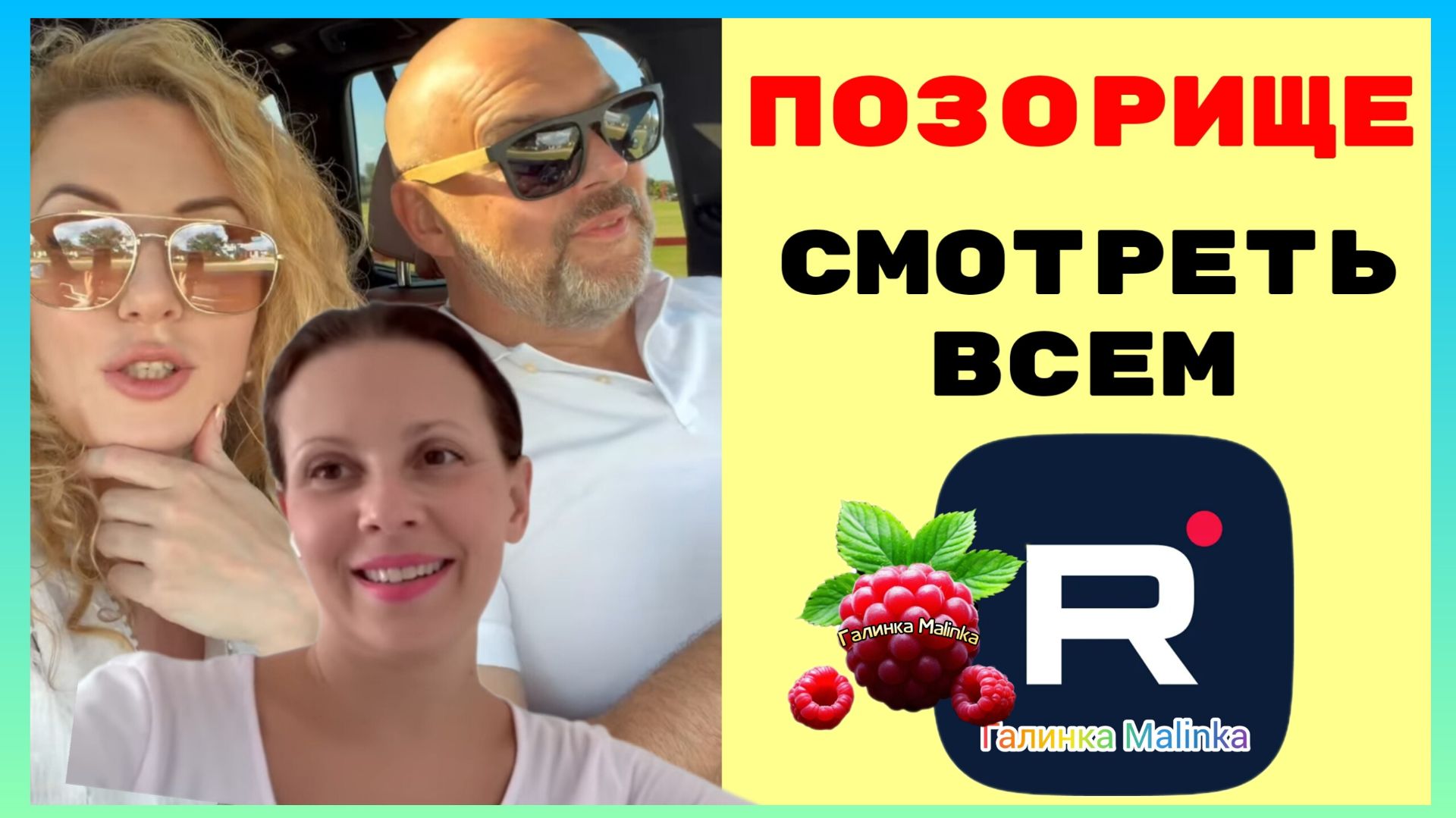 Big Big Family in the USA _Позорище _Смотреть всем _Обзор _Биг Биг Фэмэли _Funny 4 _Жизнь в США смотреть онлайн