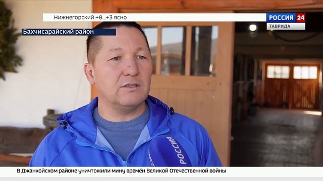 ВЕСТИ КРЫМ: выпуск 28.01.2026 17:30 смотреть онлайн