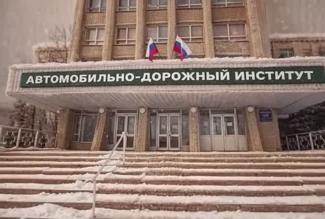 Я Люблю АДИ ДонНТУ смотреть онлайн