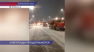 Более 12 тысяч кубометров снега вывезли за первые сутки снегопадов с дорог и улиц