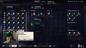 😎 Выполняю КВЕСТ на ЗАКАЗ в ARC Riders! Собираю чертежи