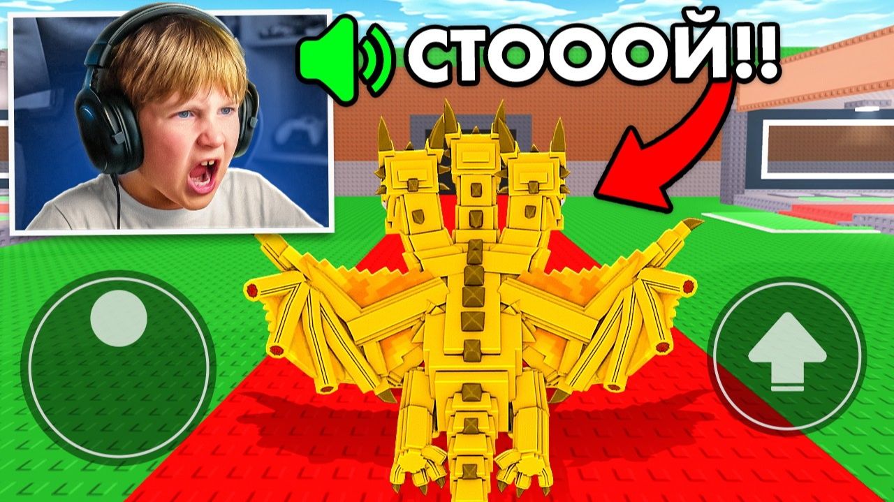 УКРАДИ БРЕЙНРОТ НО Я ЗАТРОЛЛИЛ БРАТА, УПРАВЛЯЯ ЕГО БРЕЙНРОТАМИ Steal a Brainrot смотреть онлайн