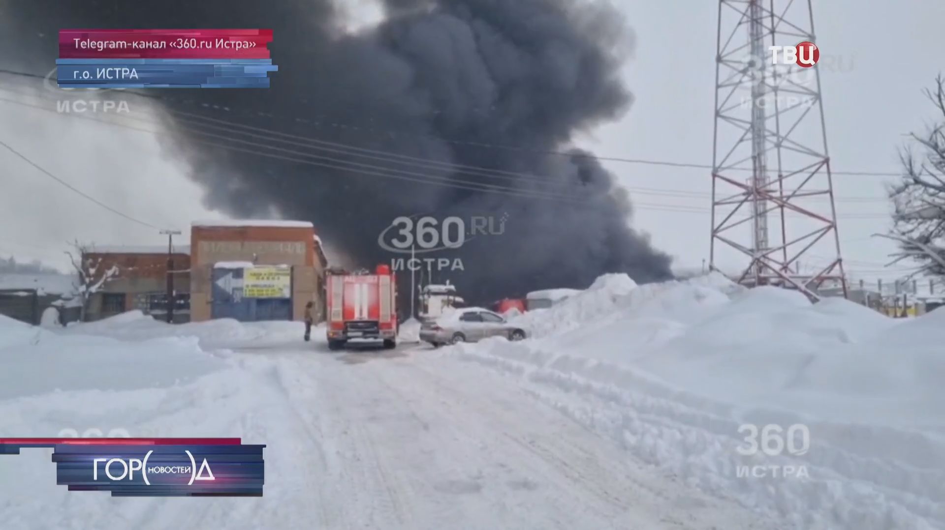 Мощный пожар тушат в цеху под Истрой смотреть онлайн