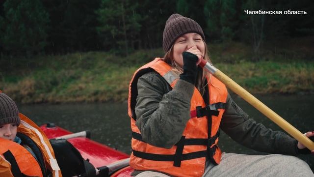 Южный Урал. Здесь начинаются приключения, Челябинская область смотреть онлайн