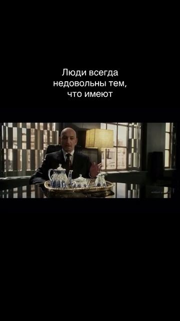 Цитата из фильма Счастливое число Слевина (2006) смотреть онлайн