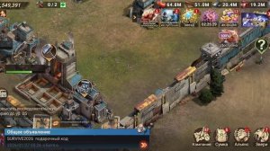 Doomsday,как игра мне зашла