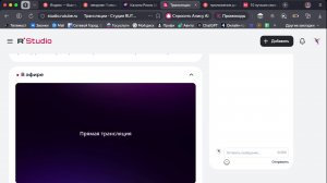 кино с малышом