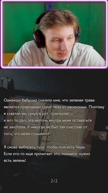 НУЖНО ЕСТЬ ЗЕЛЕНЬ! (РЕЗИДЕНТ ЭВИЛ 3 РЕМЕЙК - RESIDENT EVIL 3 REMAKE) смотреть онлайн