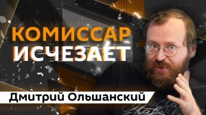 Дмитрий Ольшанский. "Армада" США идет к Ирану и влияние ИИ на мозг