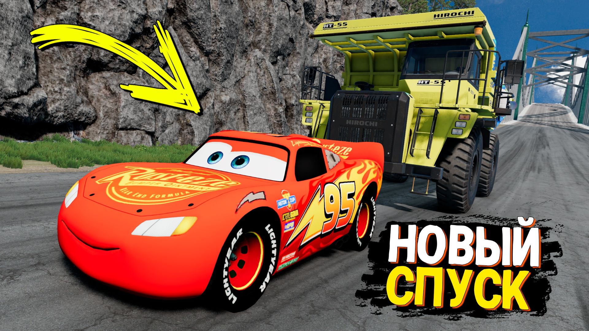 НОВЫЙ СПУСК С ГОРЫ БЕЗ ТОРМОЗОВ НА ЧИТ ТАЧКАХ В BEAMNG DRIVE! смотреть онлайн