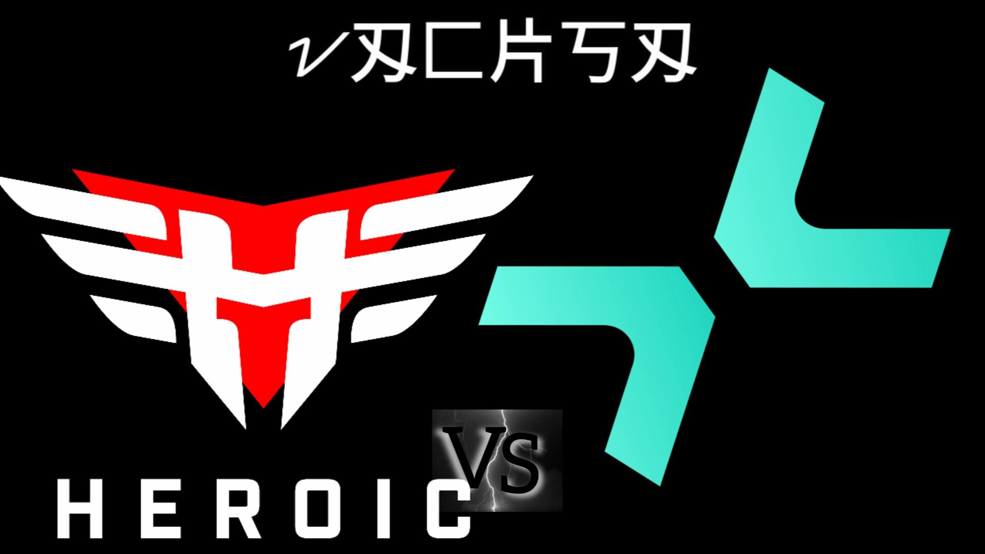 Live: HEROIC – PARIVISION | vacksa | IEM Krakow 2026 Stage 1 | cs2 кс 2 кс2 cs2 смотреть онлайн