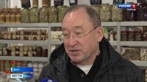 В Ялте открылась ярмарка природных даров из Сибири