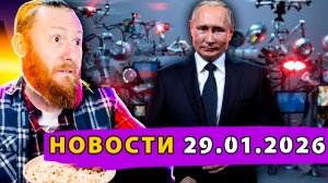 НАТО строит стену из РОБОТОВ! Блокировка Telegram Легализация онлайн-казино!