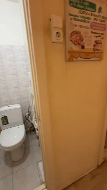 Предлагается в аренду 3-комнатная квартира смотреть онлайн