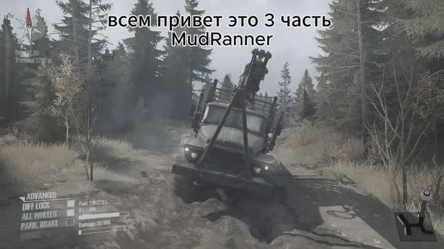 MudRunner 3 часть смотреть онлайн