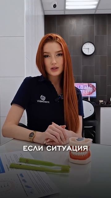 Нужно ли менять зубную пасту? Миф о «привыкании» #зубнаяпаста #уходзазубами #мифы #shorts Нужно ли менять зубную пасту? Миф о «привыкании» #зубнаяпаста #уходзазубами #мифы #shorts