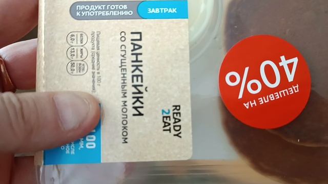 Кое что новенькое из магазина смотреть онлайн